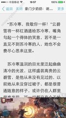 菲律宾移民身份证过期了(移民身份过期处理方法)